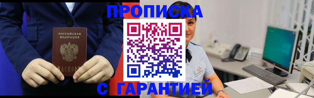 регистрация для школы в Усть-Лабинске